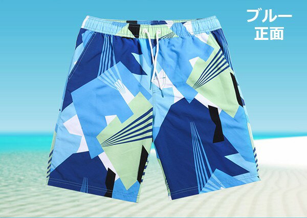 水着 メンズ サーフパンツ 速乾 ショートパンツ 短パン オレンジ ブルー 水陸両用 ビーチパンツ 大きいサイズ 海パン 幾何柄 スイムパンツ リゾート 海 プール 行楽 レジャー 旅行 サーフィン S/M/L/LL/3L/4L eh056jcjcw9