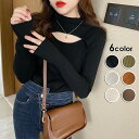 胸元セクシー トップス レディース 長袖 6カラー シンプル ニット セクシートップス セーター ブラック ホワイト カーキ ファッション ブラック ホワイト ...