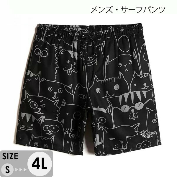 水着 メンズ サーフパンツ 速乾 ショートパンツ 短パン 水陸両用 ビーチパンツ 大きいサイズ 海パン アニマル 動物柄 スイムパンツ リゾート 海 プール 行...