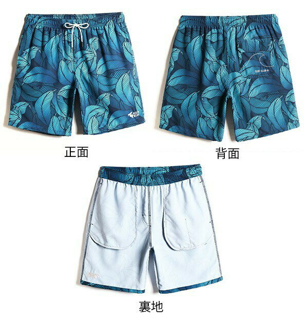 水着 メンズ サーフパンツ 速乾 ショートパンツ 短パン 水陸両用 ビーチパンツ 大きいサイズ 海パン 葉柄 スイムパンツ リゾート 海 プール 行楽 レジャー 旅行 サーフィン ブルー S/M/L/LL/3L/4L eh125jcjcw9
