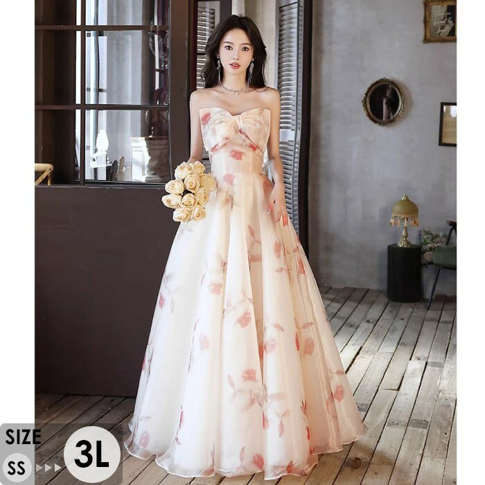 ロングドレス 演奏会 ドレス 大人 ピアノ 発表会 演奏会用ドレス 演奏会ドレス パーティードレス パーテイードレス ロング丈ドレス オフショルダー 肩出し レ...