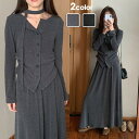 ニット 上下セット カーディガン スカート レディース 2カラー 可愛い 長袖 トップス カットソー 秋 秋服 秋物 冬 冬服 冬物 ゆったり おしゃれ ブラッ...