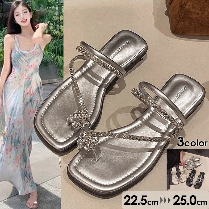 ミュール クリアサンダル キラキラ レディース ビーチサンダル 夏 ベルト 靴 女性 大人 美脚 シューズ シンプル かわいい ベージュ ブラック シルバー 22.5-25.0cm ei063jcjcm7