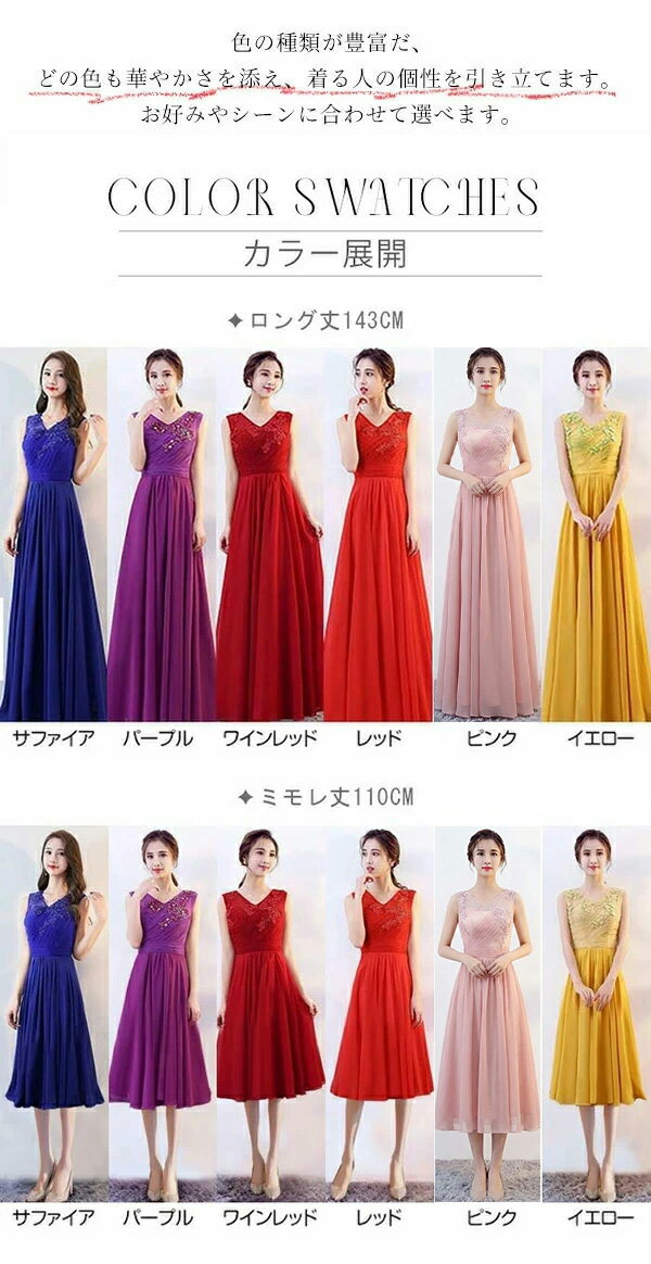 楽天1位！ ロングドレス 演奏会 発表会 大人 上品 パーティードレス ピアノ コンサ...