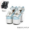 【サイズ有22.0〜27.0】レディース ロリータ靴 厚底 ロリータ風 lolita メイド靴 全4色 パンプス 可愛い 大きいサイズ お嬢様 ロリータ靴 女の...