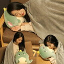 毛布入り抱き枕 ブランケット 豚 恐竜 鯨 ペンギン 3way クッション クリスマス プレゼント ギフト ひざ掛け お出かけ 車内 誕生日 クリスマス肌触り かわいい 春秋 女の子 洗える 35cm*35cm dd097l6l6x4