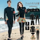 レディース メンズ フィットネス水着 セットアップ 上下セット レギンスセット 水陸両用 ラッシュガード セパレート 紫外線カット 日焼け対策 長袖 袖あり 短パン ショーパン レギンス カップル ノンワイヤー パット付 海 ビーチ スポーツジム オレンジ df015l9l9zs