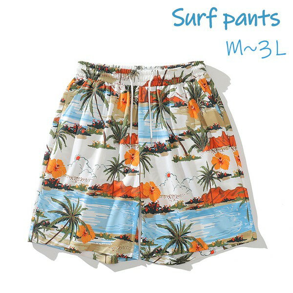 サーフパンツ メンズ 水着 海パン ハワイアン アロハ柄 オレンジ ウエスト紐 速乾 ショートパンツ 水陸両用 ハーフパンツ 5分丈パンツ 膝上丈パンツ スイム...