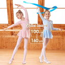 バレエレオタード 子供 スカート付き 長袖 コットン バレエ レオタード キッズ ジュニア用 バレエ用品 レッスン こども 発表会 レッスン着 新体操 バレエ衣...