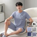 【ルームソックス1点プレゼント】パジャマ メンズ 半袖 綿 半袖 夏 大きいサイズ 上下セット ナイトウェア ルームウェア パンツ 部屋着 韓国ファッション グ...