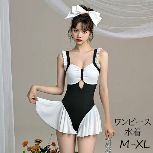 ワンピース水着 レディース ノースリーブ リボン ワイヤーなし パッド付き 女性用 大人 かわいい 夏 着痩せ セクシー 無地 衣装 撮影 写真用 学生 映える 温泉 プール ビーチ 旅行 バカンス ブラック×ホワイト M L XL df016lclcx0 ワンピース水着 レディース ノースリーブ リボン ワイヤーなし パッド付き 女性用 大人 かわいい 夏 着痩せ セクシー 無地 衣装 撮影 写真用 学生 映える 温泉 プール ビーチ 旅行 バカンス ブラック×ホワイト M L XL df016lclcx0