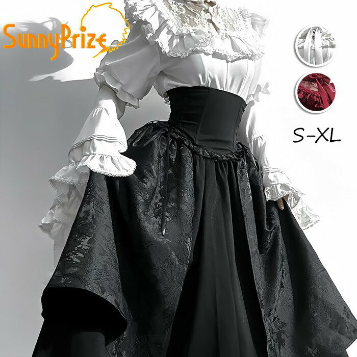 ロリータ コスチューム ハロウィン ブラウス スカート 上下セット レトロ風 リボン レディース ゴスロ..