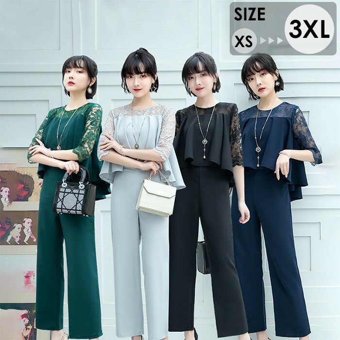 セレモニースーツ レディース 七分袖 セットアップ 上下セット トップス ボトムス 礼服 体型カバー 大きいサイズ 40代 50代 袖あり 演奏会 韓国 母 卒園式 入園式 服装 母親 結婚式 k8001lclcm7