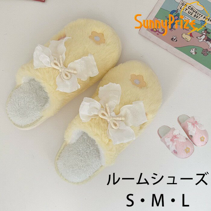 樂天商城 - ルームシューズ レディース スリッパ もこもこ 北欧風 防寒 あったか 裏起毛 暖かい おしゃれ かわいい 冬 秋 ボア シンプル 新生活 室内履き トイレ 冷え対策 ピンク イエロー ns005lc