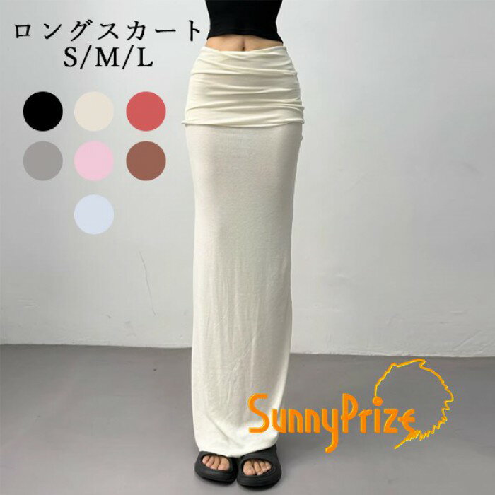 樂天商城 - ロングスカート レディース 伸縮性抜群 S/M/L ウエストギャザー付き シンプル フィット カジュアル スリム シルエット 6色展開 ブラック アイボリー ラズベリーレッド グレー ピンク ブラウン ライトブルー dd001ldldx0