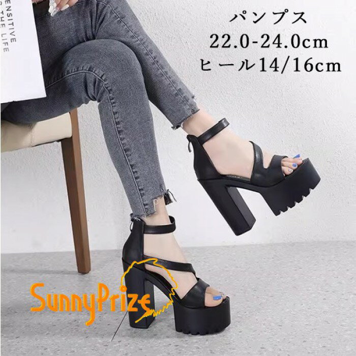 樂天商城 - サンダル プラットフォームサンダル レディース 痛くない 歩きやすい 通勤 ヒール14cm ヒール16cm サンダル 22.0cm 22.5cm 23.0cm 23.5cm 24.0cm ブラック シンプル おしゃれ 厚底 ハイヒール n1016ldldx0