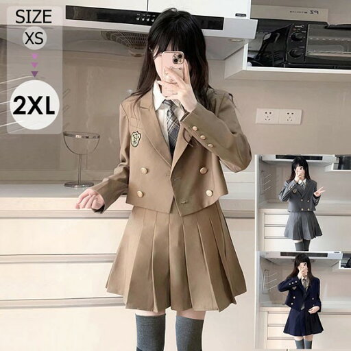 入学式 卒業式 スーツ 女の子 子供服 JK 4点セット ゆったりサイズ フォーマル 女児 中学生 高校生 中高生 通学 制服 結婚式 お受験 発表会 演奏会 誕生日 可愛い プレゼント ギフト dg050m3m3g4 入学式 卒業式 スーツ 女の子 子供服 JK 4点セット ゆったりサイズ フォーマル 女児 中学生 高校生 中高生 通学 制服 結婚式 お受験 発表会 演奏会 誕生日 可愛い プレゼント ギフト dg050m3m3g4