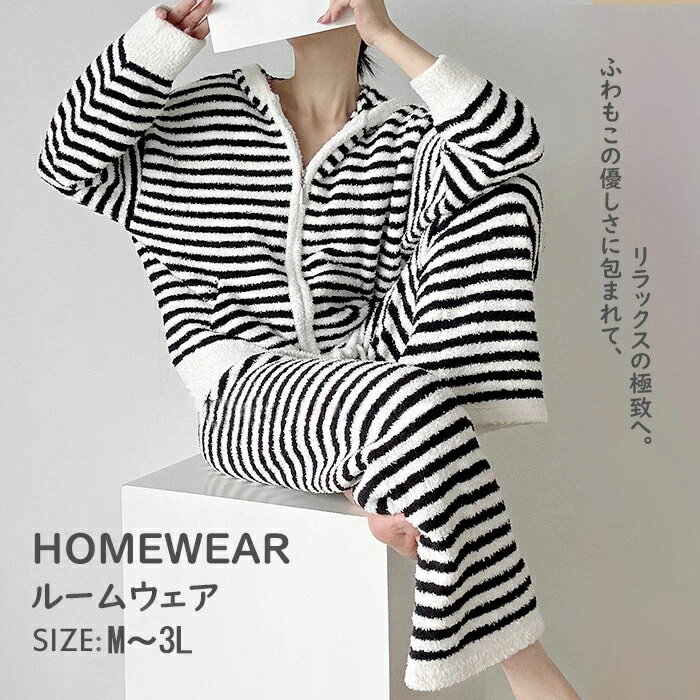 【ルームソックス1点プレゼント】ルームウェア レディース 冬 可愛い もこもこ パンツ 寝巻き フード付..