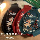ハイネック セーター レディース ニットセーター ダサセーター 男女兼用 メンズ レディース ニット クリスマス ニットセーター Xmas Christmas サンタ服 長袖 トップス ふわふわ ゆったり 秋冬 体型カバー おしゃれ カジュアル 可愛い 暖かい kr003m3m3x0