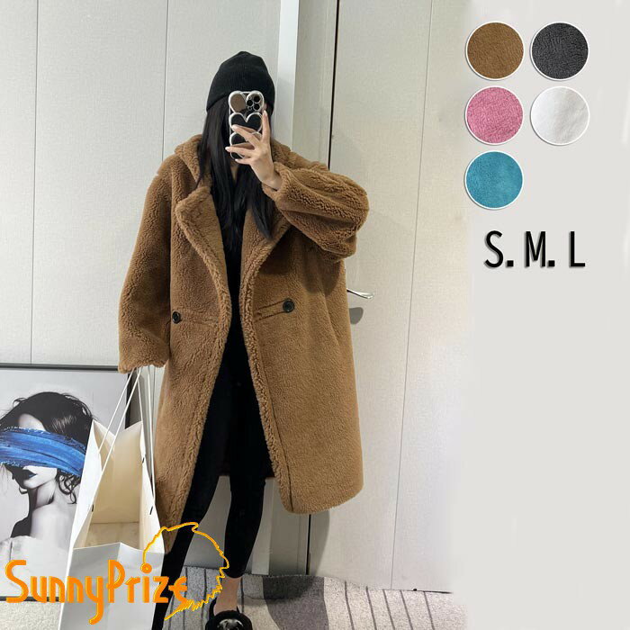 コート フード付き レディース ボア コート ロングコート 冬 防寒 ファーコート ロングボアコート ウール 大人 アウター 暖か あったか 厚手 かわいい もこもこ 大きいサイズ ゆったり ムートンコート 上品 きれいめ 送料無料 mc003m3m3lc