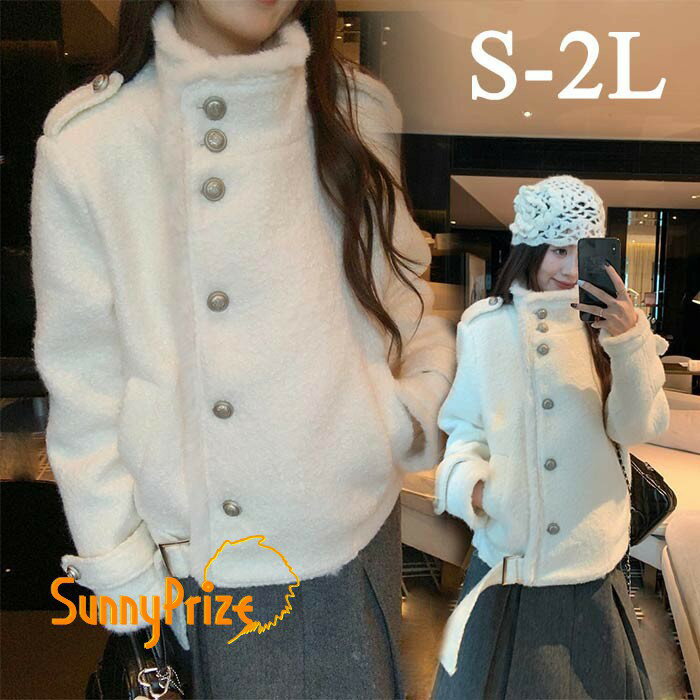 ボアコート レディース ショート丈 スタンドカラー 白 アウター ツイ...(4.0)