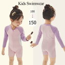 キッズ 水着 子供水着 女の子 ins 韓国 ワンピース 海辺 子ども用 スクール水着 ガールズ ベビースイミング 小学校 入園グッズ 女児 幼稚園 おしゃれ 水玉 アニマル柄 キッズみずぎ 温泉 ハワイ 旅行 可愛い プール ピンク mg002m3m3x0