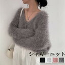 シャギーニット セーター レディース 長袖 ゆったり 秋冬 ニットカーディガン ふわふわ 暖かい シンプル 無地 大人可愛い オーバーサイズ カジュアル 体型カバー グレー ホワイト ピンク ブラック フリーサイズ 韓国風 上品 厚手 ニット トップス 冬服 秋服 nk002m3m3lc