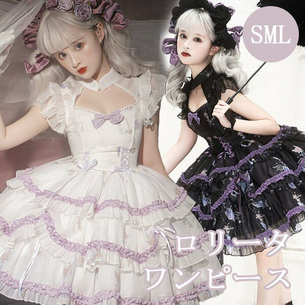 樂天商城 - ワンピース ロリータ ハロウィン 花柄 レトロ風 膝丈 レディース ゴスロリ ハイウエスト Aライン 暗黒風 クール系 ロリィタファッション 半袖 フリル ロリータワンピース プリンセス風 洋服 可愛い セクシー 日常 パーティ イベント ステージ 文化祭 学園祭 da528m4m4x0