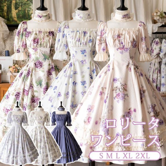 ロリータ ワンピース 花柄 春夏用 ミモレ丈 半袖 リボン パフスリーブ レディース フレアスカート クラロリ風 リゾートワンピ 洋服 Aライン 上品 ストライプ柄 日常着 お出かけ パーティ イベント ステージ 文化祭 学園祭 ピンク ブルー パープル S M L 2L 3L da750m4m4x0