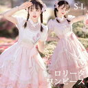 ロリータ ワンピース 洋服 花柄 レディース 膝丈 半袖 リボン 春夏用 パフスリーブ フリル レース Aライン ハイウエスト ロリィタファッション プリンセス 姫系 ドレス コスチューム 日常着 通学 通勤 お出かけ 仮装 パーティ イベント ピンク S M L da755m4m4sa