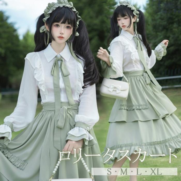 ロリータ スカート 洋服 リボン ブラウス追加可 セットアップ 春 ミモレ丈 レディース フレアスカート お嬢様 森ガール風 Aライン ロリータファッション 長袖 日常着 お出かけ コスプレ 衣装 可愛い 大人 イベント 文化祭 学園祭 グリーン ホワイト S M L 2L da791m4m4x0
