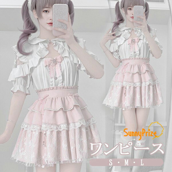 量産型セットアップエンジェルスリー...