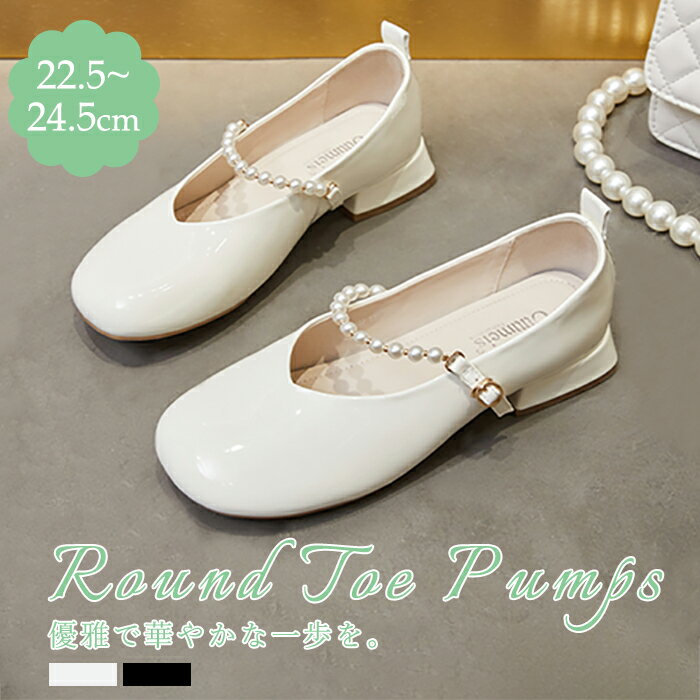 樂天商城 - パンプス ヒール2.5cm ローヒール 柔らかい ラウンドトゥ ストラップ レディース 上品 シンプル オシャレ オフホワイト ブラック 通学 通勤 日常 コスプレ 結婚式 ピアノ 発表会 パーティー シューズ 靴 演出 司会 お出かけ デート 大きいサイズ df288m4m4m5