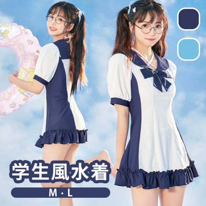 ワンピース水着 服みたいな 水着 2点セット セーラー 制服風 半袖 リボン ワイヤーなし レディース シンプル フリル セクシー 写真映え 撮影用 海 夏 サマー プール リゾート 旅行 温泉 大人 写真映え 撮影用 女性用 ジュニア 学生 女の子 ブルー ネイビー M L df797m4m4x0