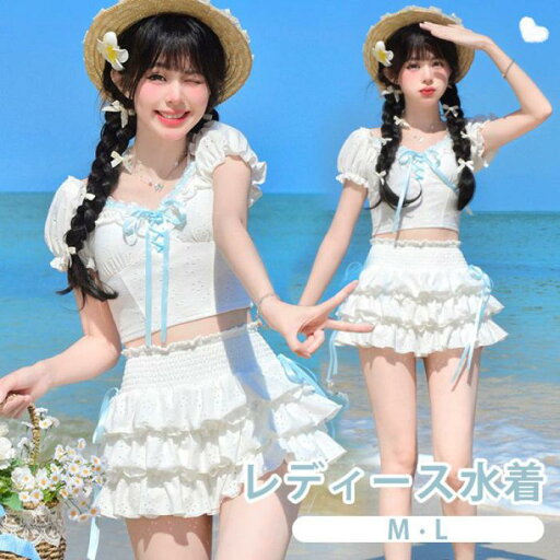 タンキニ水着 ロリータ 服みたいな ホルダーネック 水着 2点セット 半袖 ワイヤーなし パッド付 レディース ティアードスカート ハイウエスト 写真映え 撮影用 海 夏 サマー プール リゾート 旅行 温泉 大人 女性用 ジュニア 学生 女の子 オフホワイト M L df799m4m4x0 タンキニ水着 ロリータ 服みたいな ホルダーネック 水着 2点セット 半袖 ワイヤーなし パッド付 レディース ティアードスカート ハイウエスト 写真映え 撮影用 海 夏 サマー プール リゾート 旅行 温泉 大人 女性用 ジュニア 学生 女の子 オフホワイト M L df799m4m4x0