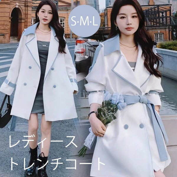トレンチコート レディース 春秋コート ミディアムコート 切り替え イギリス風 スプリングコート 春コート アウター オシャレ 上品 ゆったり 無地 通勤 着痩...