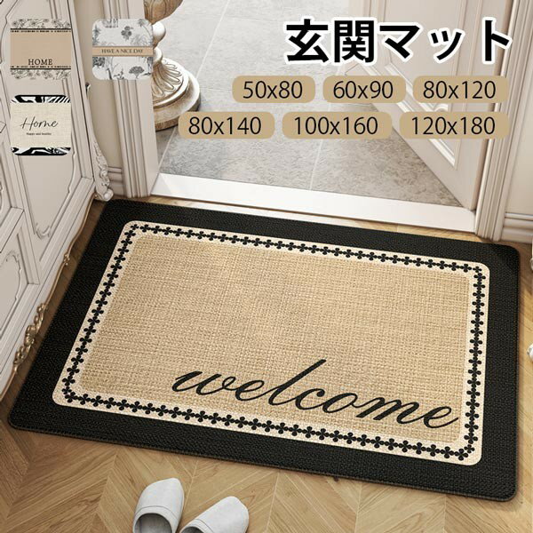 玄関マット 屋外 室内 泥落とし 滑り止め 洗える おしゃれ 北欧 風水 水洗い ドアマット 上品 かわいい オフィス 店舗 飲食店 新生活 DIY グレー ブラウンja403m4m4m6