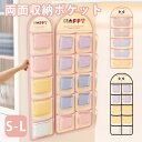 収納ポケット ハンガー式 両面収納 ウォールポケット 下着収納 吊り下げ収納 大容量 スッキリ収納 下着 靴下 ブラ ショーツ ブラジャー収納 ハンガーラック ...