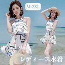 ワンピース水着 ホルターネック 服みたいな 水着 袖無し ノースリーブ パッド付 レディース 着痩せ 総柄 セクシー 写真映え 撮影用 海 夏 サマー プール ...