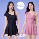 ワンピース水着 アシンメトリー 水着 エンジェルスリーブ パッド付 レディース 着痩せ シンプル 無地 フリル セクシー 写真映え 撮影用 海 夏 サマー プー...
