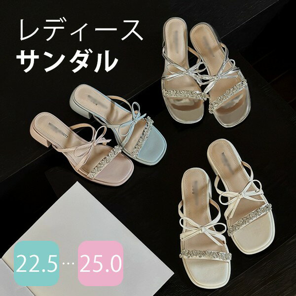 樂天商城 - ストラップサンダル キラキラ リボン 夏 華奢サンダル レディース 細ストラップ フランス風 痛くない 歩きやすい ラウンドトゥ 上品 きれいめ おしゃれ セクシー ピンク ブルー ベージュ シルバー 通勤 オフィス お出かけ デート 22.5 23.0 23.5 24.0 24.5 25.0 n5937m4m4lc