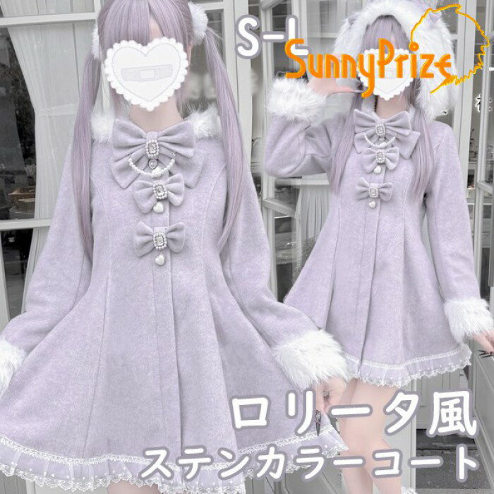 楽天市場】地雷系 服（コート・ジャケット｜レディースファッション