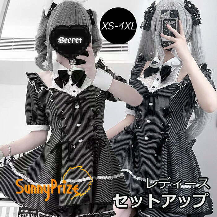 楽天市場】量産型 セットアップ（サイズ（S/M/L）3L）の通販