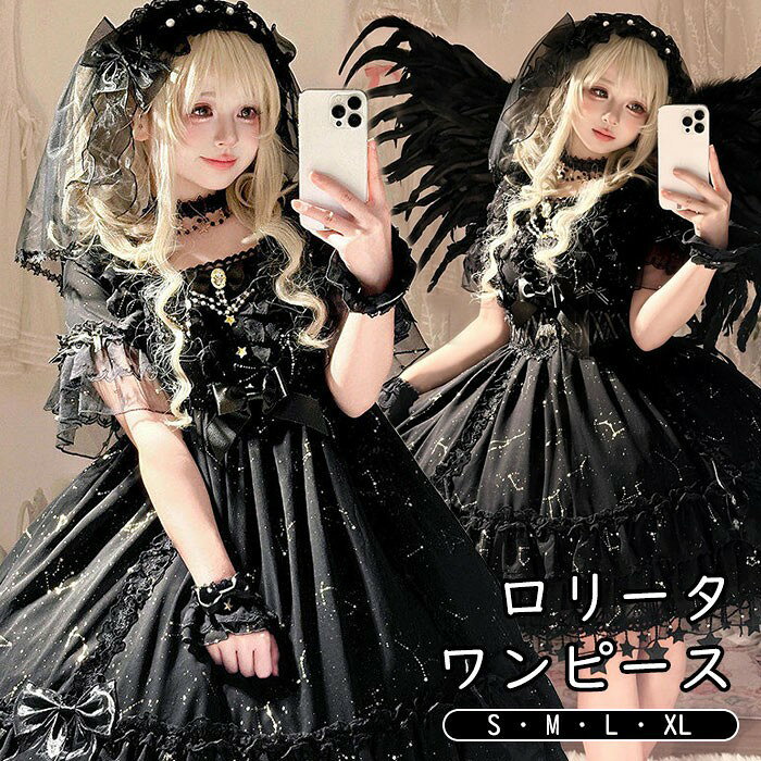 楽天市場】星座（サイズ（S/M/L）S）（ワンピース｜レディース