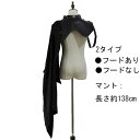 ハロウィン 仮装 大人 男性 コスプレ衣装 マント 舞台 ステージ衣装 王子様 ローブ コスチューム 大人用 騎士 コスプレ 文化祭 学園祭 ハロウィン衣装 d...