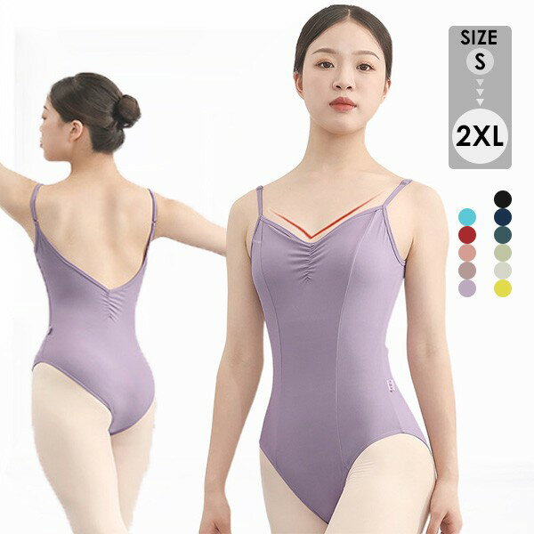 【全11カラー】レオタード バレエ 大人 バレエ用品 パット付き 無地 ユニフォーム バレリーナ スリムフィット 衣装 ダンス ballet用品 レッスン着 練習衣装 ジュニア 韓国 大人用 S M L XL 2XL dm026m5m5x0