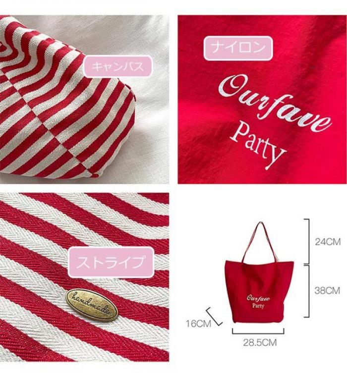 トートバッグ レディース キャンバス 両面使用可能 通勤 肩掛け 仕切り無し 帆布 12type マチ広 軽量 大容量 ブランド A4 大きめ マザーズバッグ シンプル 無地 ストライプ 収納 軽い ポケット美収納 dr009m5m5x0