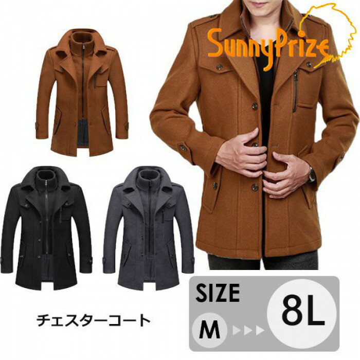 チェスターコートメンズ大きいサイズ...