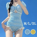 ワンピース水着 レディース 水着 ロリータ パッド付 かわいい 小胸 露出控えめ 青 ブルー イエロー 夏 海 ビーチ プール 沖縄 温泉 競泳 大人 可愛い 韓国風 着痩せ 女性用 M L 2L mg001m5m5x0