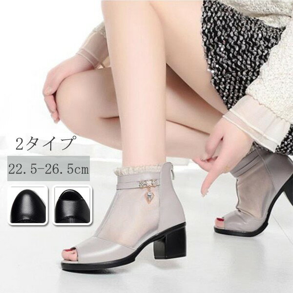 サマーブーツ ブーツサンダル サンダル レディース メッシュ ショートブーツ 夏 大きいサイズ 25.0 25.5 26.0 26.5 レース PU かっこいい 可愛い おしゃれ シースルー 透け感 後ろファスナー バックジップ 通気性 ブラック 黒 グレー n2001m5m5m7